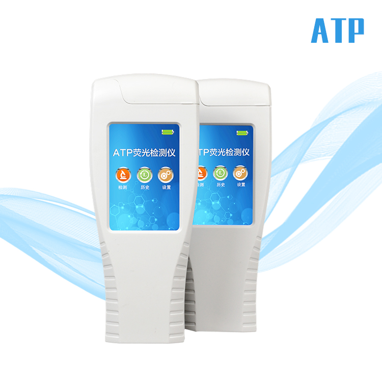 ATP细菌检测仪